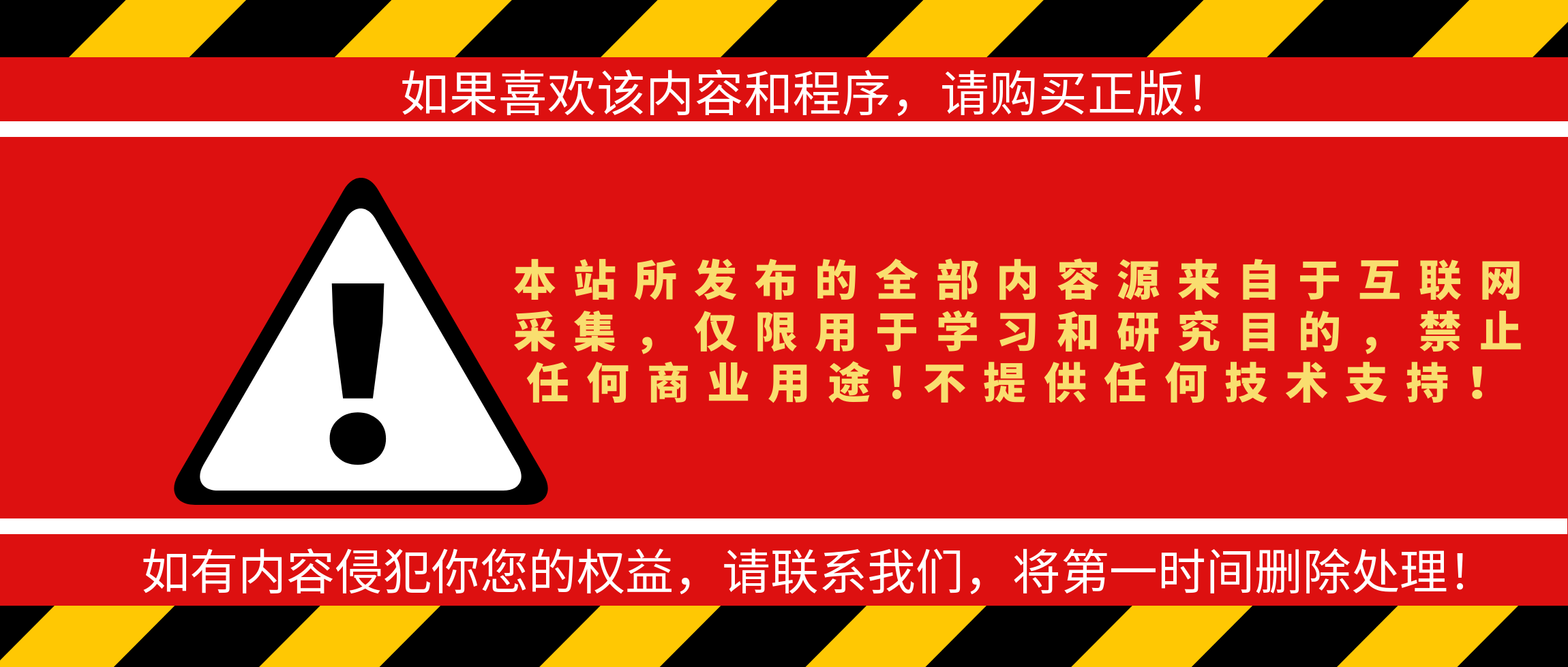 久丫丫资源网