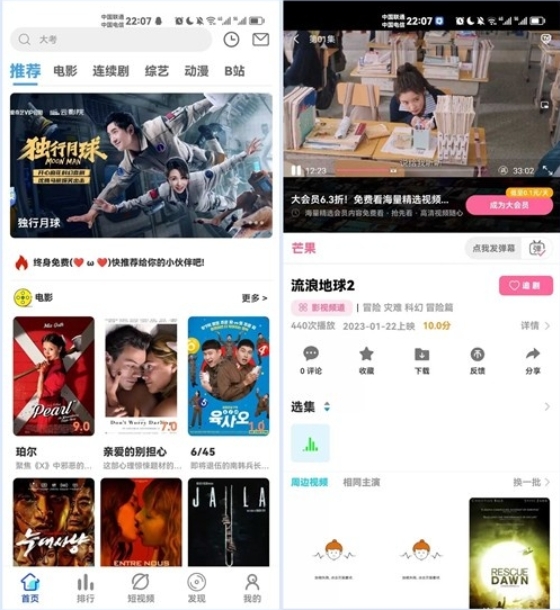 A2448绿豆APP源码7.0 动态域名版前端源码加API插件免授权开心版 原生JAVA影视源码-久丫丫资源网