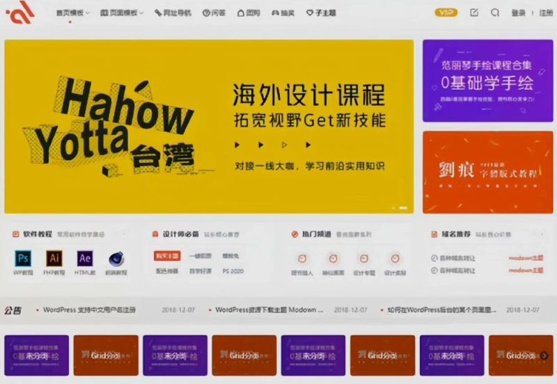 A2454WordPress 2025商城付费主题 Modown 9.1 最新免授权开心版-久丫丫资源网
