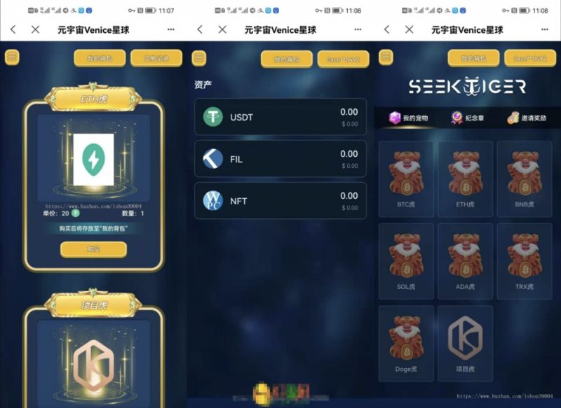 A2463星球盲盒系统 前后端分离开源盲盒系统源码 前端uniapp 后端PHP-久丫丫资源网