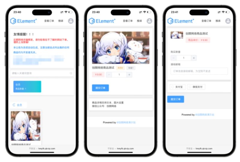 A2519红盟云发卡系统 红盟云卡个人发卡系统源码v2.3.9-久丫丫资源网