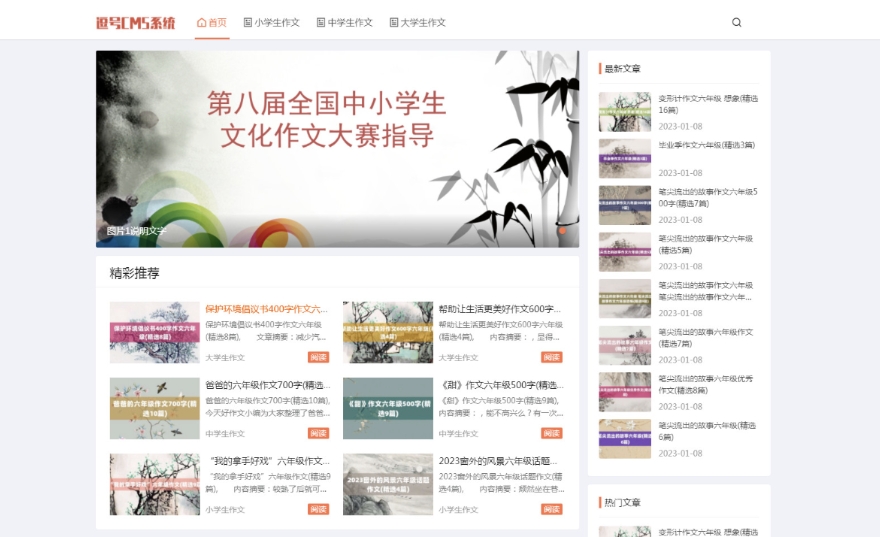 A2520文档付费下载源码 知识付费下载系统源码-久丫丫资源网