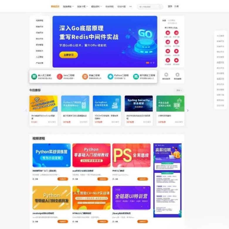 A2522知识付费系统网站源码+手机版网站 知识付费平台源码 网课系统源码-久丫丫资源网