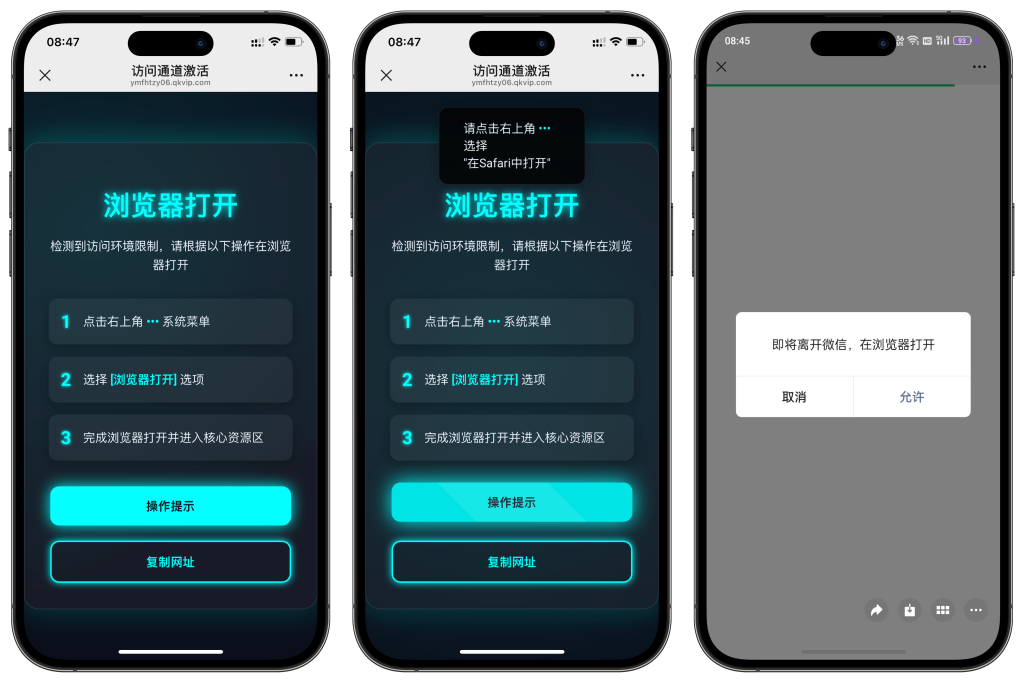 域名防红跳转系统源码-久丫丫资源网