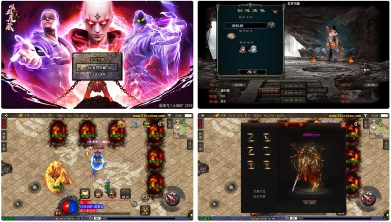 A2507战神引擎传奇手游【玄冥地藏单职业-白猪3】最新整理Win系特色服务端+安卓苹果双端+GM授权后台+详细搭建教程-久丫丫资源网