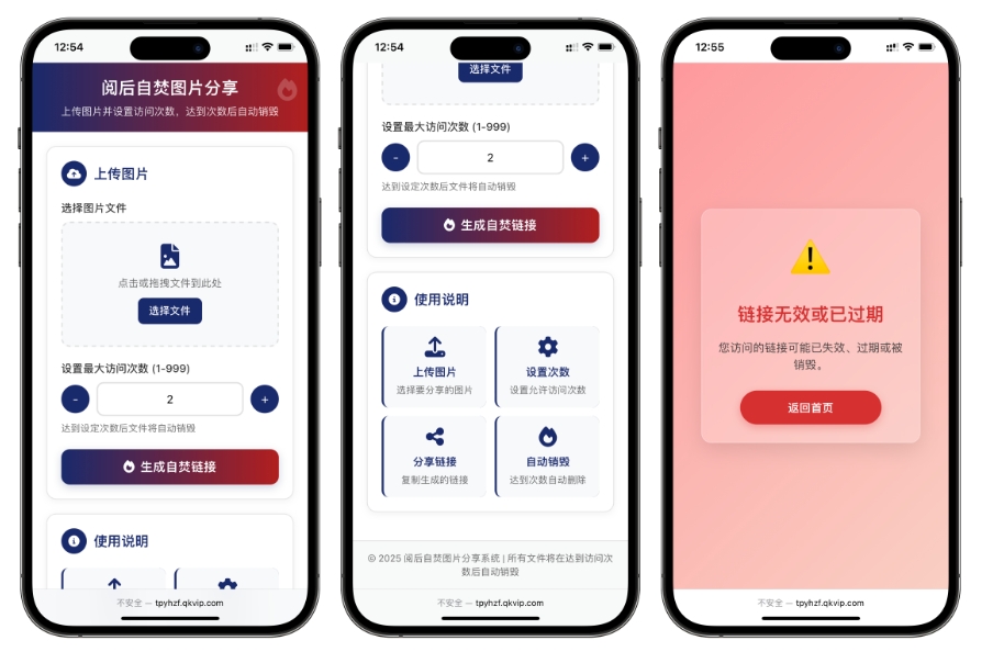 A2539开源小说阅读app源码 图片阅读自焚源码 php小说网站源码 阅读即焚网站源码-久丫丫资源网
