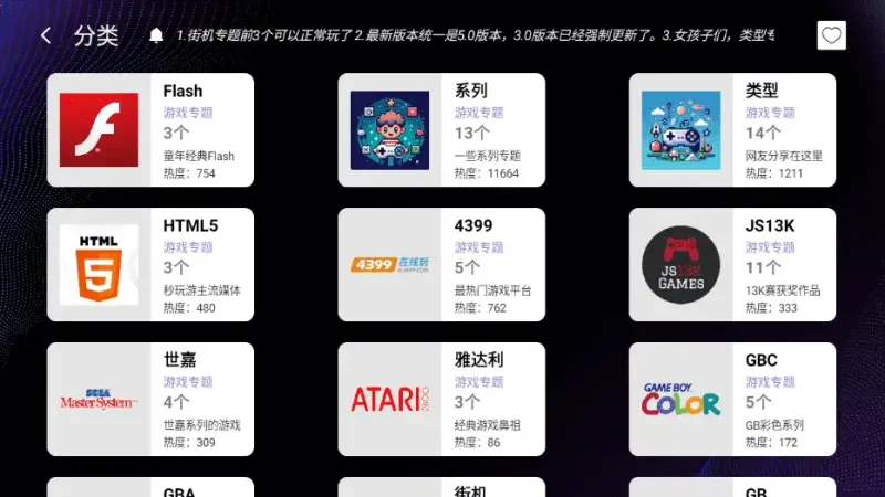 Android 云霸王Box_v5.0-久丫丫资源网