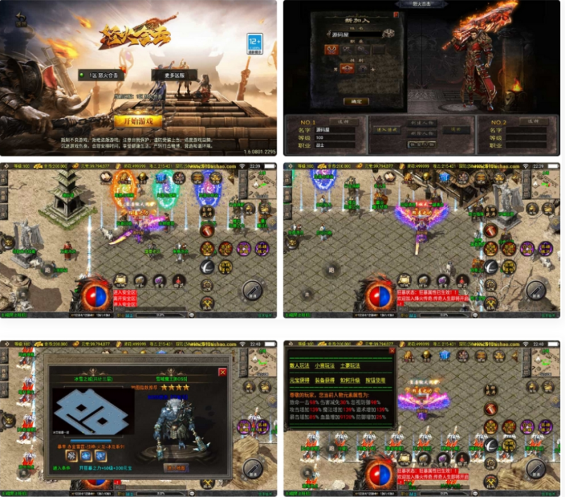 A2506战神引擎传奇手游【怒火合击白猪3.1大背包版】最新整理Win系特色服务端+安卓苹果双端+GM授权物品后台+详细搭建教程-久丫丫资源网