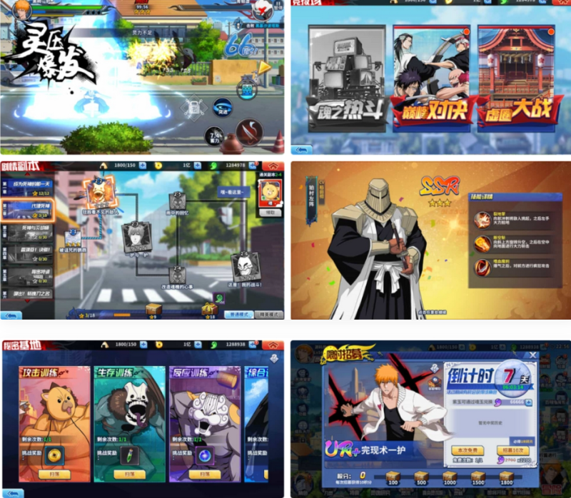 A2535横版闯关手游【境界·死神激斗】最新整理单机一键即玩镜像端+Linux手工服务端+网页注册+GM授权后台+安卓苹果双端+详细搭建教程-久丫丫资源网