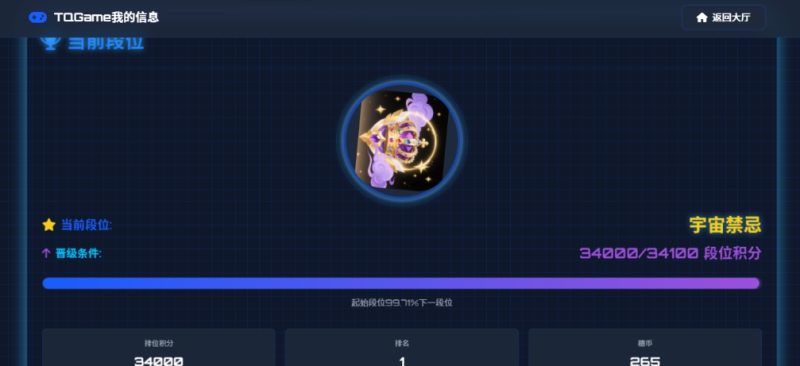 A2550TQGame在线小游戏联机平台1.3.2联机双人生存游戏 双人游戏联机-久丫丫资源网