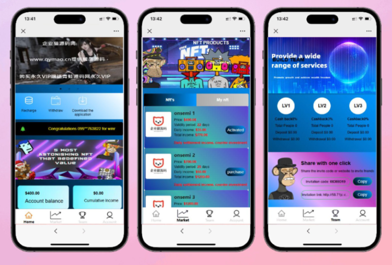A2599最新海外NFC系统源码 理财系统 三级代理 可自定义产品-久丫丫资源网
