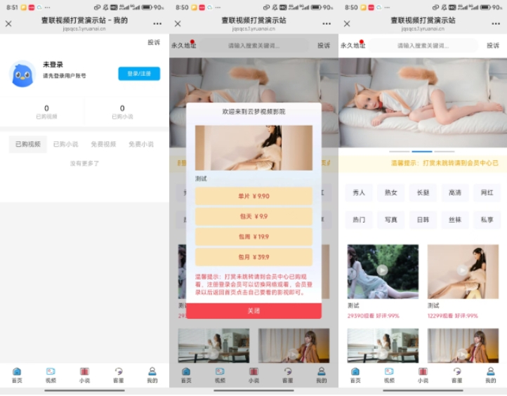 A2482MBTI十六型人格职业性格测试源码完整版 性格测试MBTI测试 亲测源码-久丫丫资源网