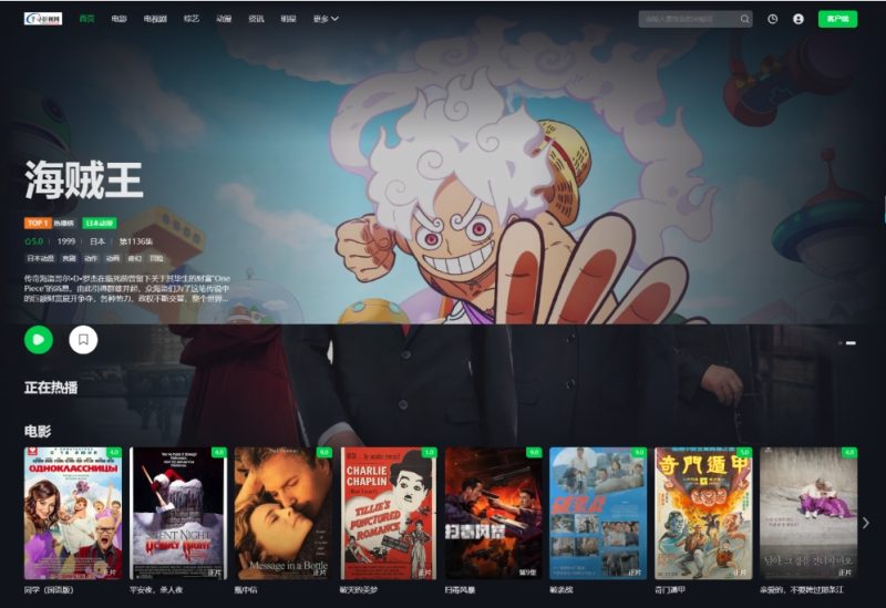 A2572首涂第45套模板 苹果cmsv10仿爱奇艺模板 视频模板制作软件免费-久丫丫资源网