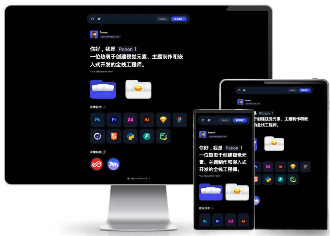 A2584个人工作室网站源码 工作室官网PHP源码typecho主题-久丫丫资源网