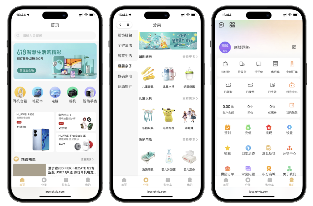A2587最新2025修复版多端精品商城系统源码 商城管理系统 Tigshop多商户商城系统-久丫丫资源网
