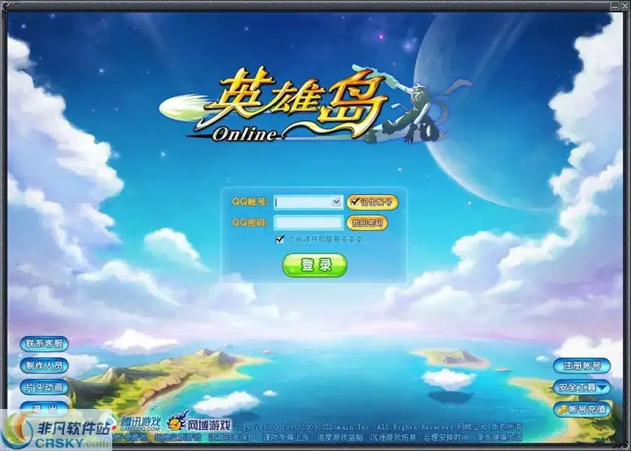  英雄岛：MMORPG 端游双端核心（wind 服务端 / PC 客户端）-久丫丫资源网