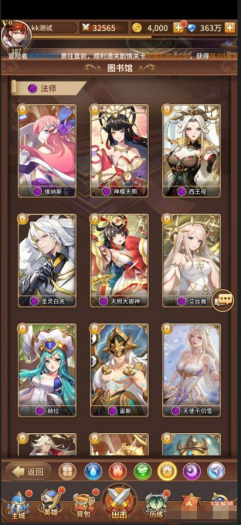 闪烁异能之光7天赋西王母带配套表sp天照sp白虎源码+配套表+安卓客户端+文字搭建教程-久丫丫资源网