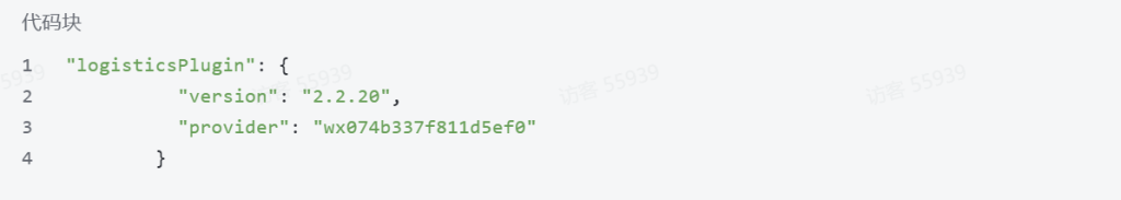 图片[3]-A2640快递寄件小程序源码 寄快递软件-久丫丫资源网