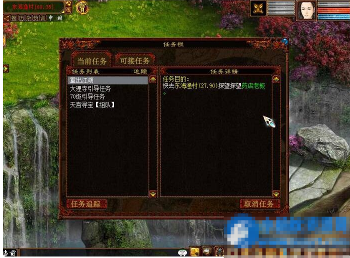  经典大话单机版-亲测精修完美河马大话四种族单机+源码+联机+GM+假人系统-久丫丫资源网