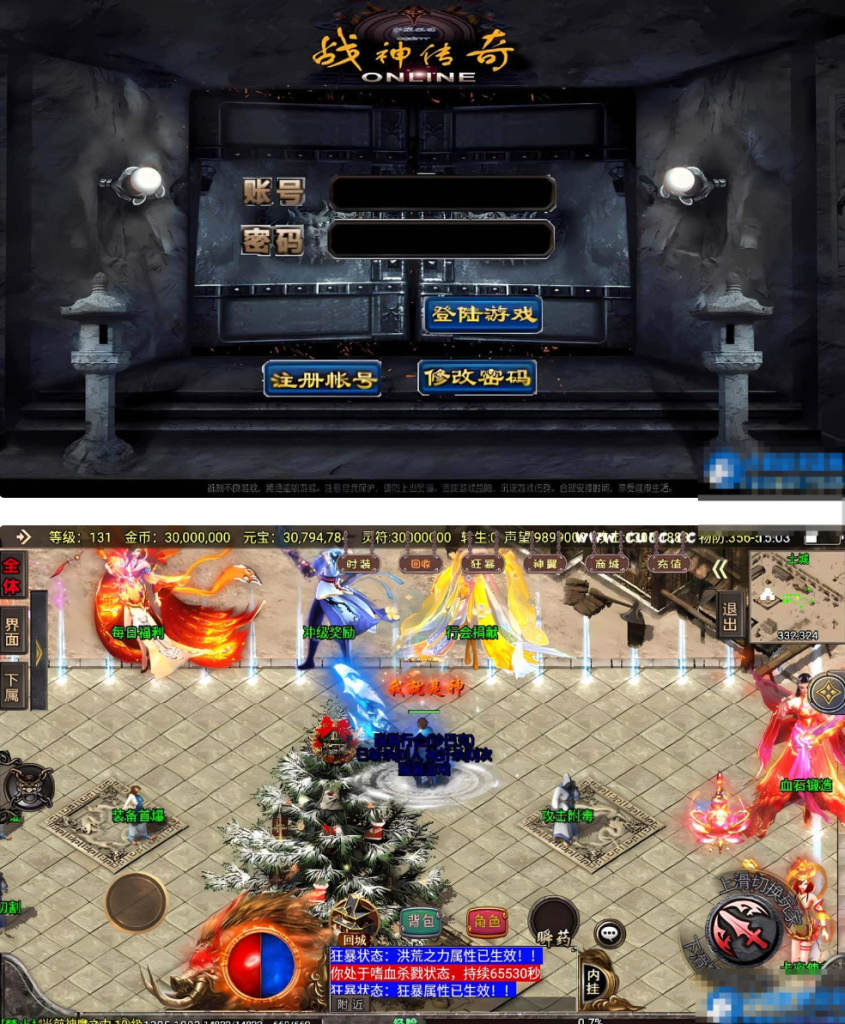 图片[1]-至邪海神一键游戏端/安卓/苹果/GM后台/GM模式/GM工具/视频教程-久丫丫资源网