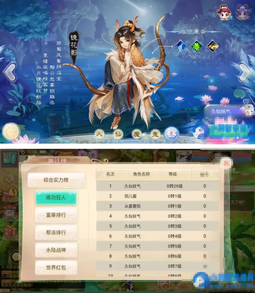 图片[1]- 【纵横西游龙吟】+win服务端安卓客户端充值后台视频教程-久丫丫资源网