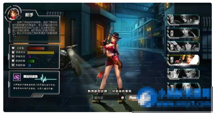 页游【武斗都市之超级英雄】最新整理Win系服务端-久丫丫资源网