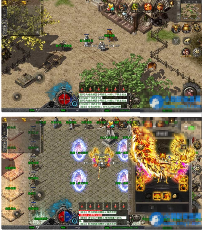 XO三端引擎传奇手游【1.80霸王杀戮合击】最新整理Win系服务端+PC安卓苹果三端+加密工具-久丫丫资源网