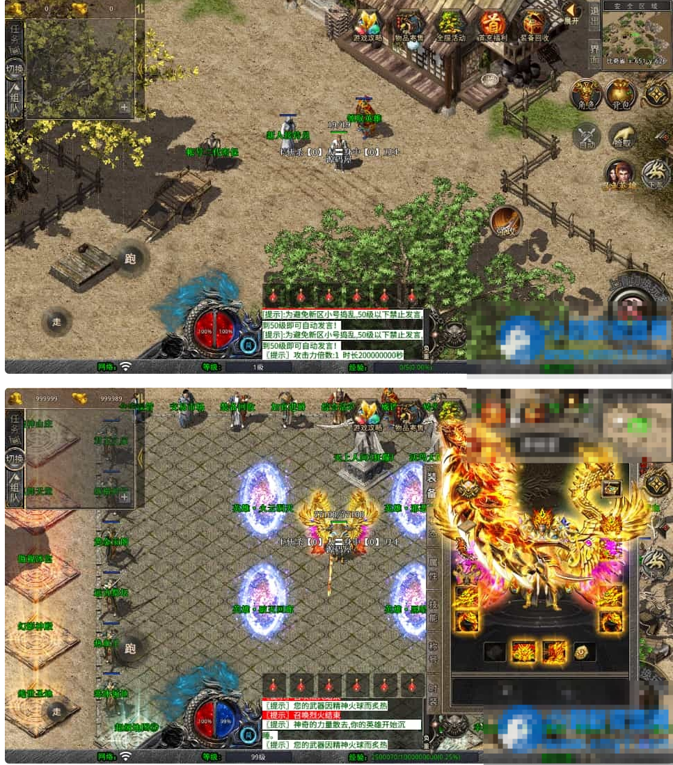  XO三端引擎传奇手游【1.80霸王杀戮合击】最新整理Win系服务端+PC安卓苹果三端+加密工具-久丫丫资源网