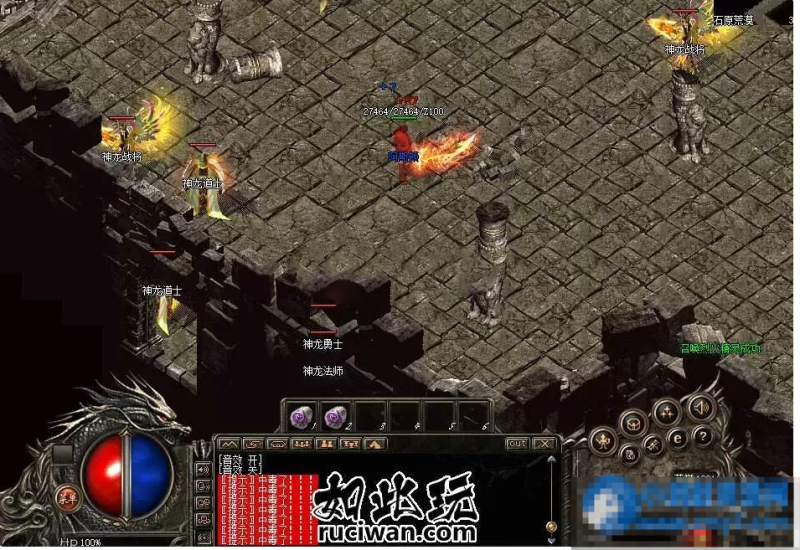 老王独家情怀复古-三职业传奇版本免费下载-复古到轻轻变-强化极品-BUFF-多大陆–多地图–独家精品版-久丫丫资源网