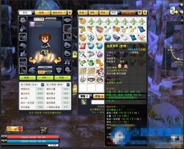  梦幻龙族2单机版 全新沙漠端4大陆 不是老版重生端(转)-久丫丫资源网