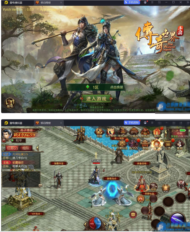 传奇世界手游【灵枪争霸四职业】Linux+安卓苹果双端+明文src+热更工具+Linux服务端-久丫丫资源网