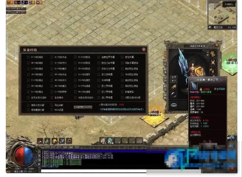  浩劫OL真·千件专属神器DNF门派单职业版[翎风引擎]-久丫丫资源网