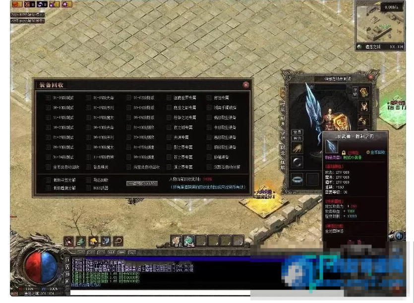  浩劫OL真·千件专属神器DNF门派单职业版[翎风引擎]-久丫丫资源网
