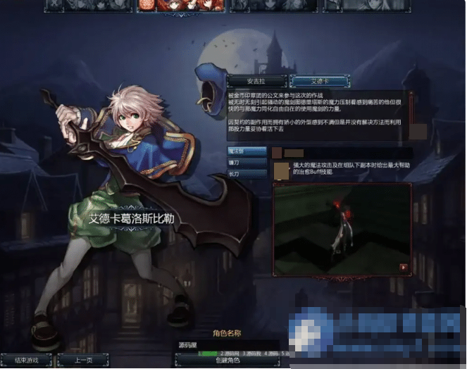 图片[1]-颓废之心：9 职业特色与横版动作闯关魅力 —— 经典 MMORPG 端游视频教程-久丫丫资源网