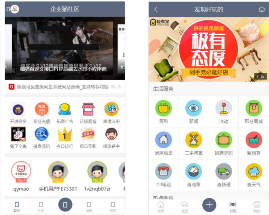 A2639最新11月功能强大的社区论坛整站源码 论坛社区系统网站源码-久丫丫资源网