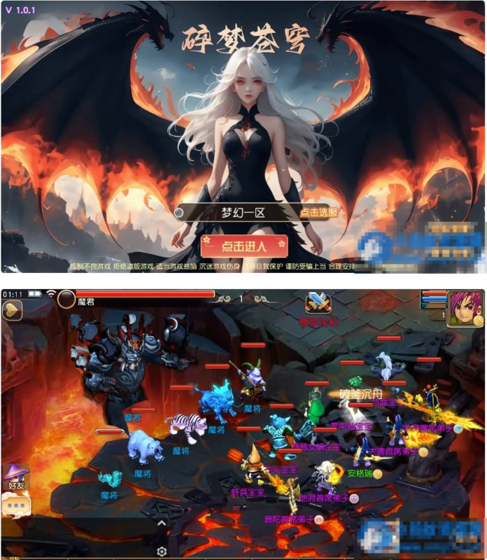 MT3换皮MH【碎梦苍穹挂机尊享版】最新整理单机一键即玩镜像端-久丫丫资源网