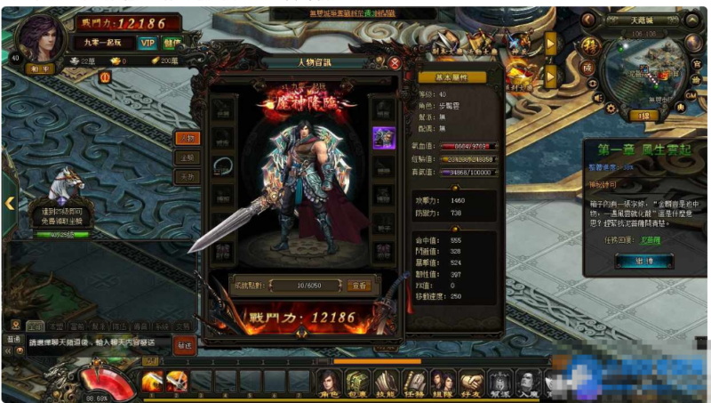  《风云无双》单机版游戏假人陪玩一键服务端 元宝GM工具（页游）-久丫丫资源网