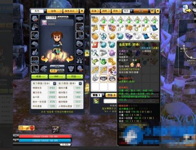  梦幻龙族2四大陆—虚拟机一键端-久丫丫资源网