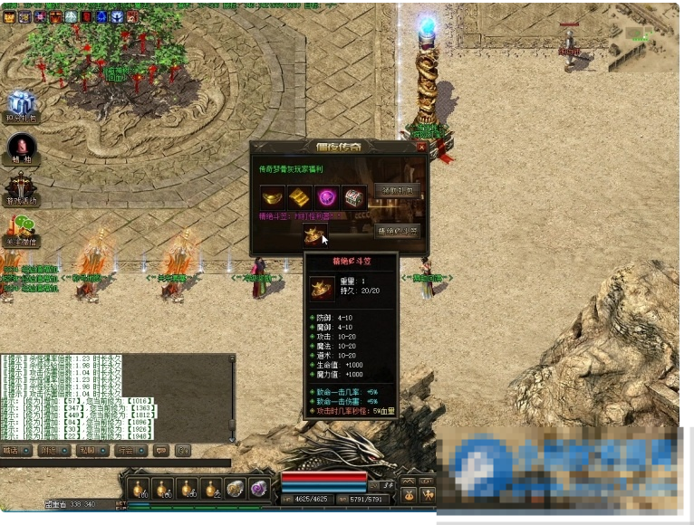  群附精修版本僵夜Ⅳ山海探秘暗黑鉴定复古三职业单机版-久丫丫资源网