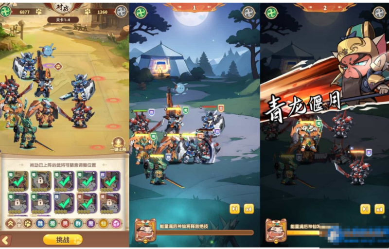 卡牌回合手游【机甲猫三国H5代金券内购多区跨服版】最新整理单机一键即玩镜像端+Linux手工服务端+管理后台+运维后台+GM授权后台+简易安卓客户端-久丫丫资源网