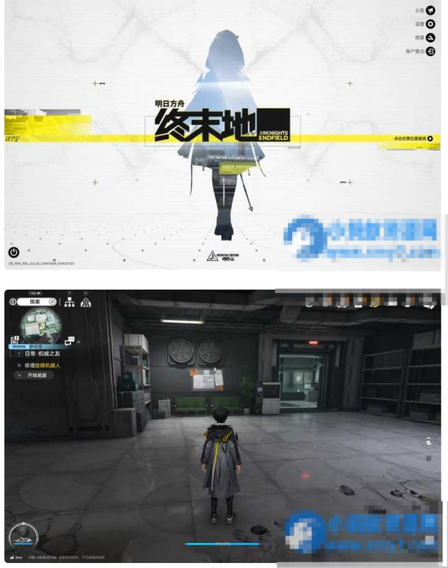 《明日方舟:终未地》全面测试单机版-久丫丫资源网