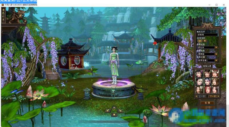 经典武侠端游【天龙怀旧之小黑怀旧1.0】最新整理手工端-久丫丫资源网