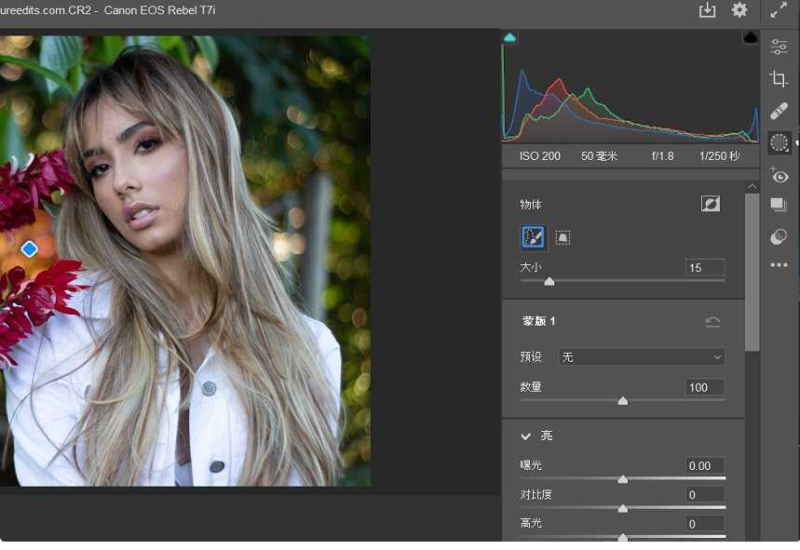 Adobe Camera Raw(RAW处理工具)v18.1.1-久丫丫资源网