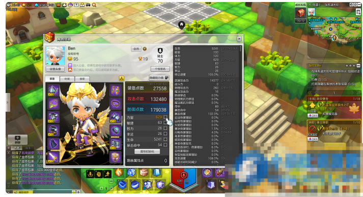  稀有Q萌冒险端游冒险岛2单机版一键端修复版GM命令及物品ID-久丫丫资源网