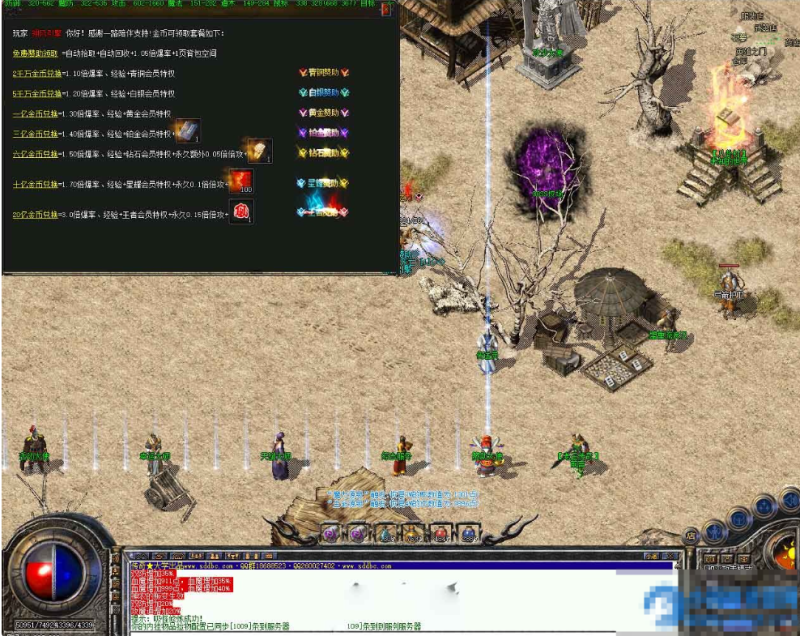  老王伏羲176复古-三职业-三大陆-装备后缀-捡取鉴定-隐藏地图-耐玩月服-群服亲测-久丫丫资源网