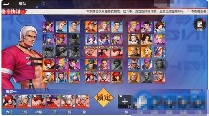 【2025.12.26】价值5K的卡牌手游【SNK拳皇全明星激斗版】双端+源码+GM后台+搭建教程-久丫丫资源网