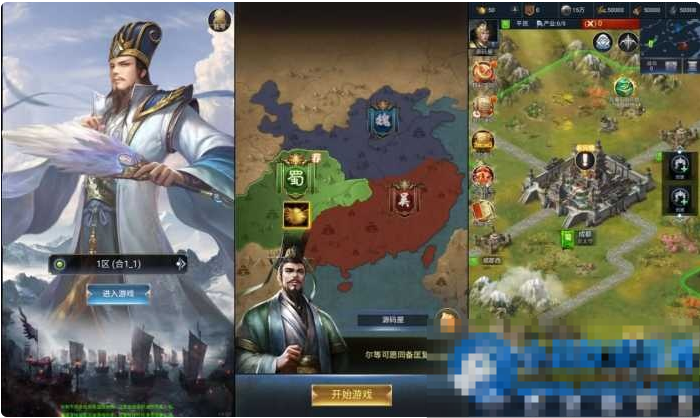  【某盟】三国·兵临天下代金券内购七合M8版VM一键单机版-久丫丫资源网