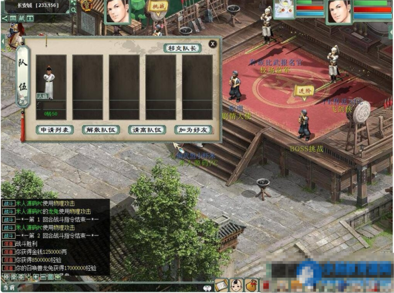  物集互通大话西游《345机器人飞升修复卡背包优化内存版》全套源码+视频架设教程-久丫丫资源网