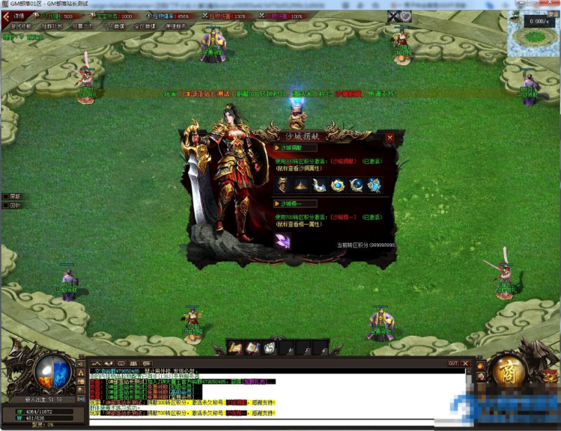  九字秘专属神器单职业版传奇服务端+客户端[翎风引擎]-久丫丫资源网