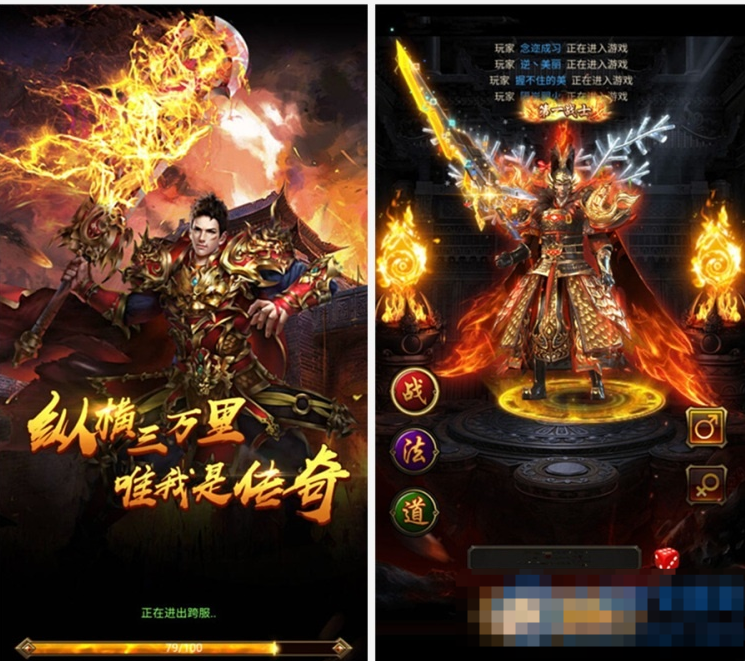  雷霆传奇H5网页手游上亿战力超变态版gm后台-久丫丫资源网